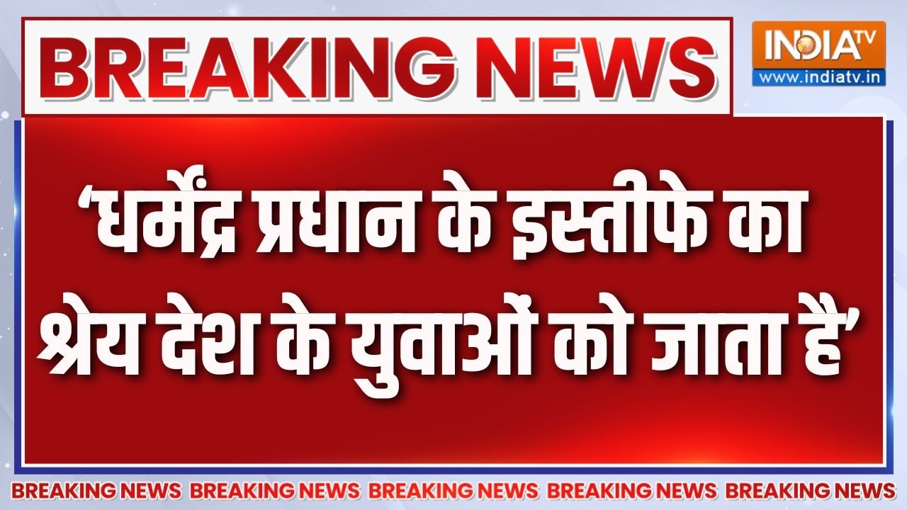 Sanjay Singh on Dharmendra : 'धर्मेंद्र प्रधान के इस्तीफे का श्रेय देश ?