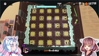 【Splatoon3】東北イタコはイカしたタコになりたい#8【VOICEROID実況】