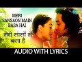 Meri Sanson Mein with lyrics | मेरी सांसों में के बोल | Udit Narayan | Aur Pyar Ho G