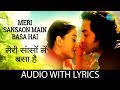 Meri Sanson Mein With Lyrics मेरी सांसों में के बोल Udit Narayan