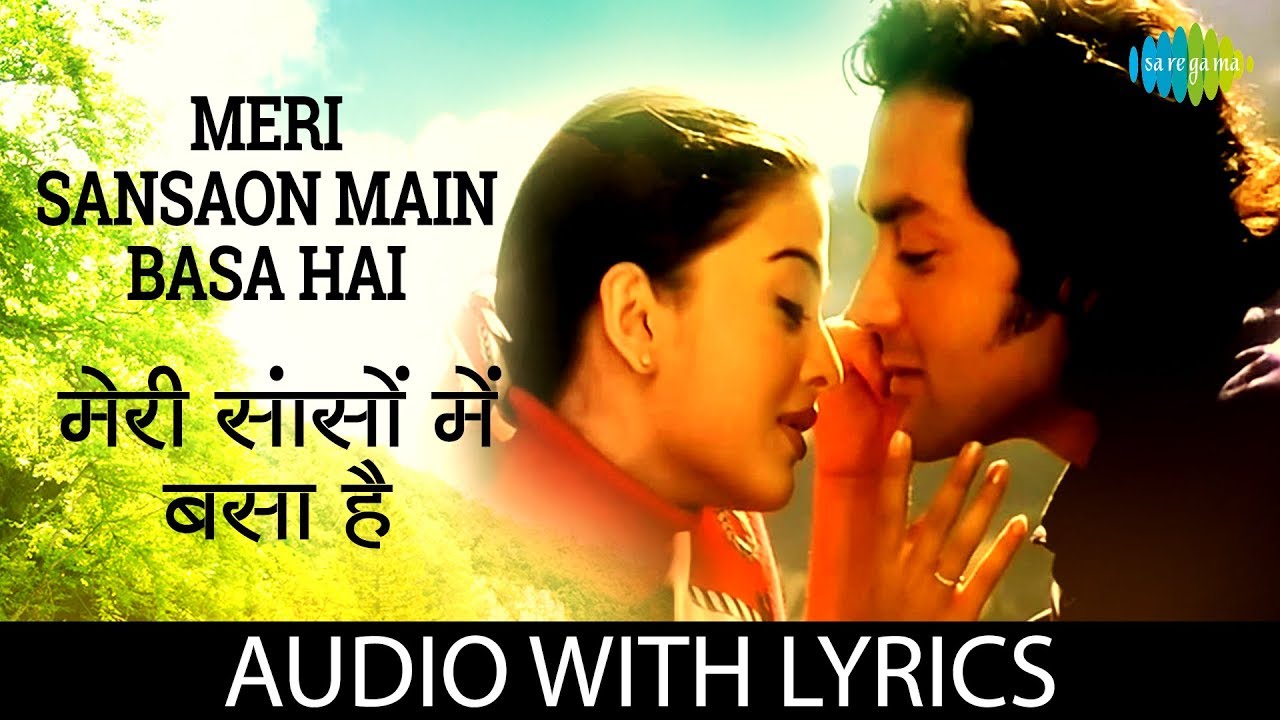 Meri Sanson Mein Basa Hai Lyrics