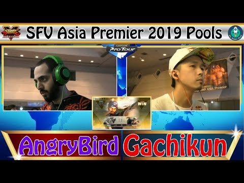 2019 TGS｜SFV Asia Premier - Pools to TOP 8｜NASR AngryBird (Zeku) vs RED BULL Gachikun (Rashid)