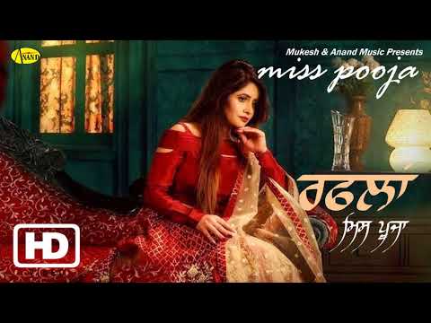 Miss Pooja l Dharamveer Thandi l  Raflan l Anand Music l New Punjabi Song 2017