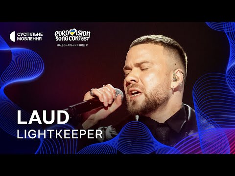Євробачення Україна | Eurovision Ukraine official and LAUD