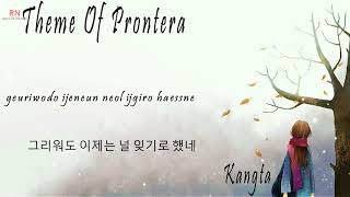 Theme Of Prontera - 강타 (Kangta)The Memory Of Ragnarok OST [Han/Eng]