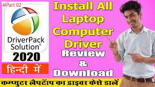 DriverPack Solution 2020 Online / Offline | How To Download And Install Drivers For All Laptop / Pcs