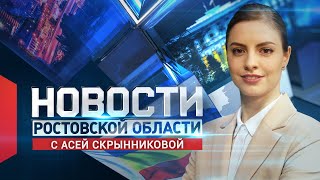 Новости от 5 марта 2021 15.00
