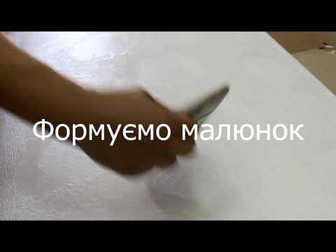 Відео
