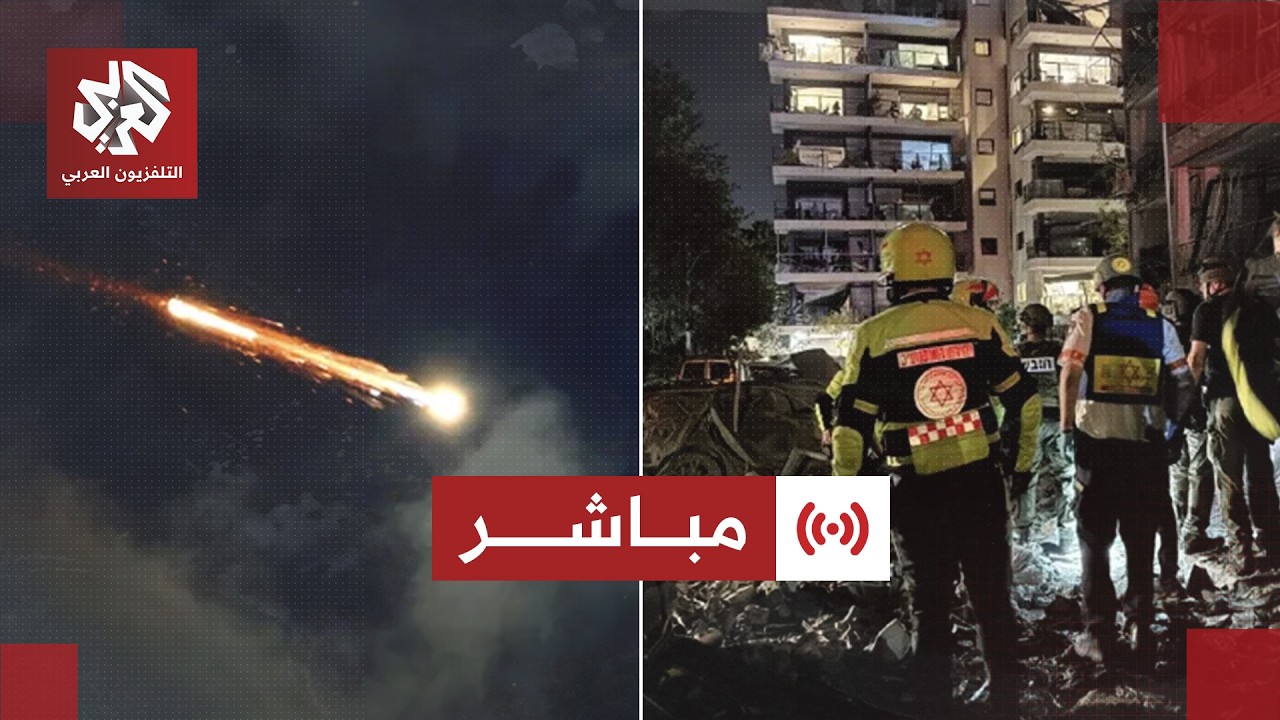 عاجل │ أكثر من 100 مصاب بعراد جراء موجات صواريخ إيرانية مكثفة نحو جنوب إسرائيل