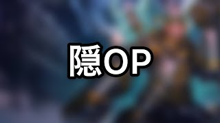 【ベイングローリー】【ランク5vs5】実況#75 意外と知らない！？隠れOPのあいつを使ってみた！【ジョイコン】