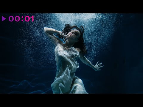 BAELI - Волна | Official Audio | 2025