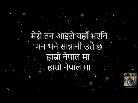 download lagu mp3 mp4 Hamro Nepal Ma Lyrics In Nepali Language, download lagu Hamro Nepal Ma Lyrics In Nepali Language gratis, unduh video klip Hamro Nepal Ma Lyrics In Nepali Language
