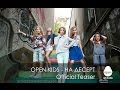 Open Kids - На Десерт Official Teaser 