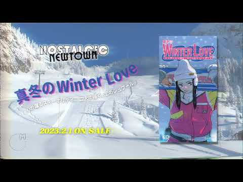Nostalgic New Town "真冬のWinterLove" 視聴PV - 作詞・作曲 connie