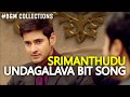Undagalava Bit Song L Srimanthudu I DSP L Mahesh Babu L