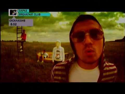 Тироки - где ты (MTV) клип
