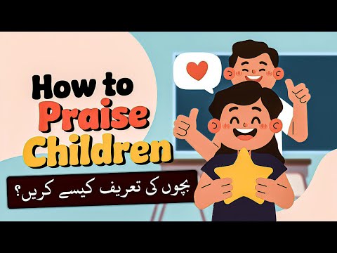 Series on How to Praise children