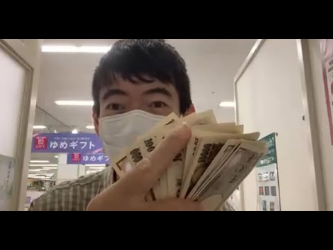 Ricardo Ohara tá RICO ( cheio das notas )