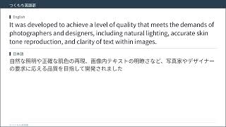 AIニュースで英語学習　Microsoft、音声書き起こし・音声生成・画像生成の3つの新AIモデル「MAI」シリーズを発表