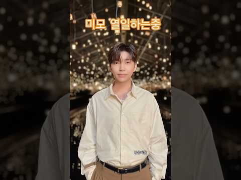 임영웅 들꽃이 될게요 뮤비 비하인드컷 비주얼최고