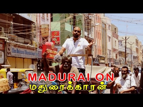 Madurai On Being Maduraikaran | Loudspea