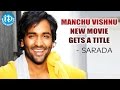 Manchu Vishnu S New Movie Gets A Title Sarada Sonarika Anup Rubens