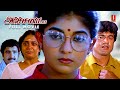 Archana IAS Tamil Old Full Movie Sithara Sarathkumar Srividya Senthil Delhi Ganesh