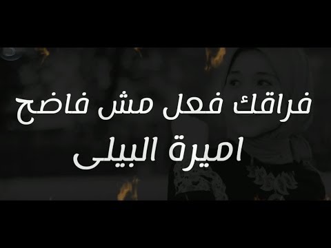 Noor_a_b’s Video 159410356520 Q09tw-xBACQ