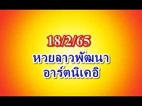 หวยนิเคอิ