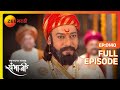 Gaga Bhat नी महाराजांचे नमस्कार नाकारले Swarajya
