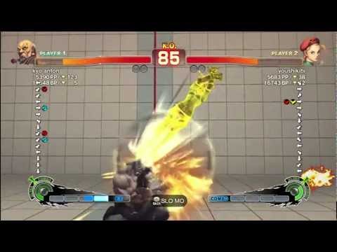 kyo anton [Gouken] vs youshikibi [Cammy] SSF4 Arcade Edition