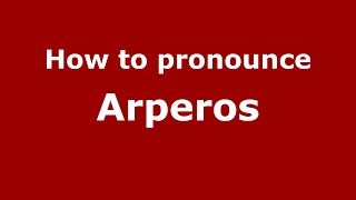 How to pronounce Arperos