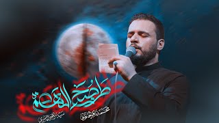 طر صبح الهضم |  إستشهاد مولانا مولى الموحدين أمير المؤمنين علي ابن أبي طالب (ع)