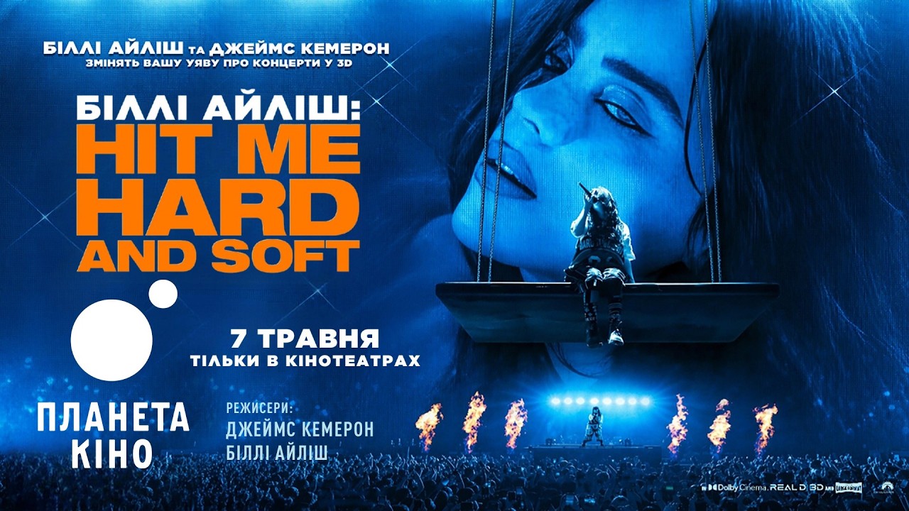 Прев'ю відео