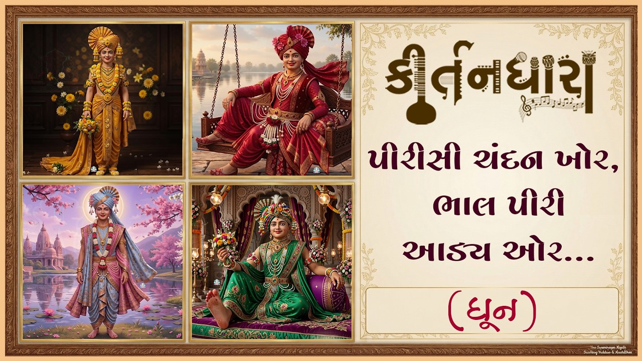 કૃષ્ણાનંદ સ્વામી
