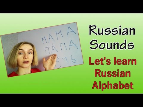 Learn Russian alphabet and sounds