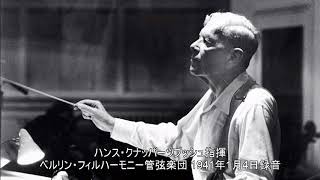Download lagu リスト:交響詩「前奏曲」 mp3