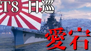 [WOWS][ゆっくり実況]世界で一番軍艦をカッコよく見せるゲーム　part2