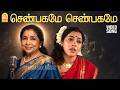 Shenbagame Shenbagame HD Sad Video Song செண்பகமே Enga Ooru Pattukaran Asha Bhosle Ay