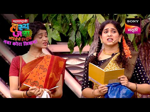 ईशा, ओंकार, प्रियदर्शिनी आणि शिवाली | Maharashtrachi HasyaJatra | Ep 706 | Performance
