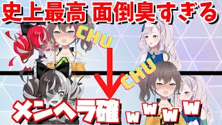 目やべえな Xd(00:01:45 - 00:05:19) - 【私的神回/音量注意】夏色まつりに最高に面倒くさすぎる女のムーブをキメルクレイジーオリー【切り抜き/日本語字幕/ホロライブID】