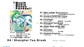 【コミックマーケット100】 MusikMusimPanasFantasi! クロスフェードデモ