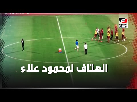 هتافات جماعية من جماهير الزمالك لـ«عبد الله جمعة ومحمود علاء وعماد السيد وعمر صلاح»