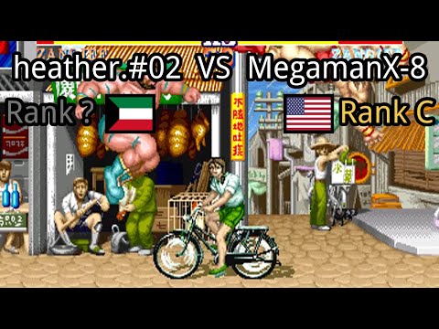 Street Fighter II': Hyper Fighting: (KW) heather.#02 vs (US) MegamanX-8 - 2021-08-13 01:33:57