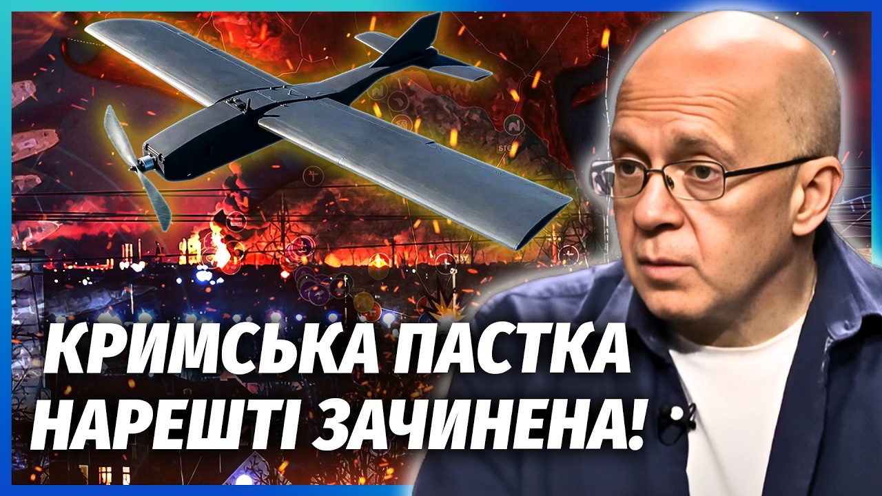 ГРАБСЬКИЙ: Все! КРИМ СТАВ ВЕЛИКИМ КОТЛОМ! Росія вже НЕ ВТРИМАЄ ПІВОСТРІВ. Нас?