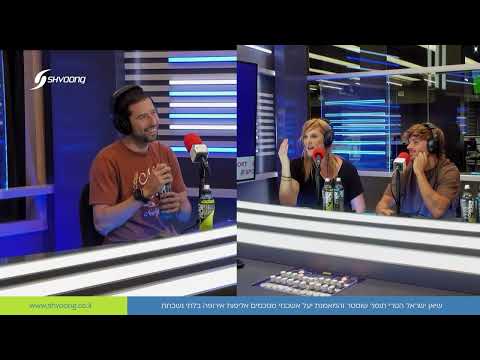 השחיין תומר שוסטר והמאמנת יעל אשכנזי בפודקאסט של שוונג