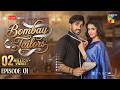 Bombay Tailors Episode 01 Eng Sub 13th July 2026 Anika Zulfikar Ali Ansari HUM TV