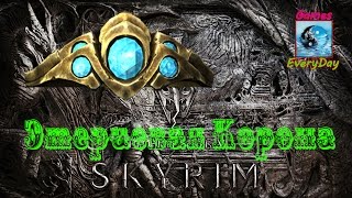 SKYRIM ЭТЕРИЕВАЯ КОТОНА ДЛЯ ПРОКАЧКИ И НЕ ТОЛЬКО