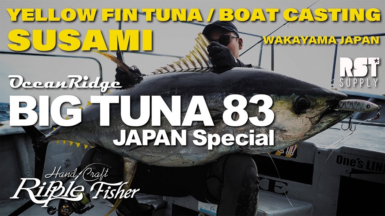 Cần câu BIG TUNA 83 JAPAN Special