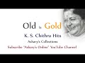 Chellam Chellam FirstSongOfKSChithra